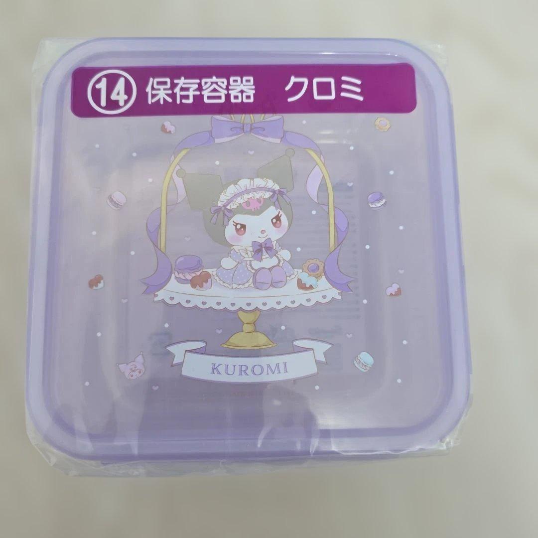 クロミ&マイメロディくじ ぬいぐるみ 他　7点セット