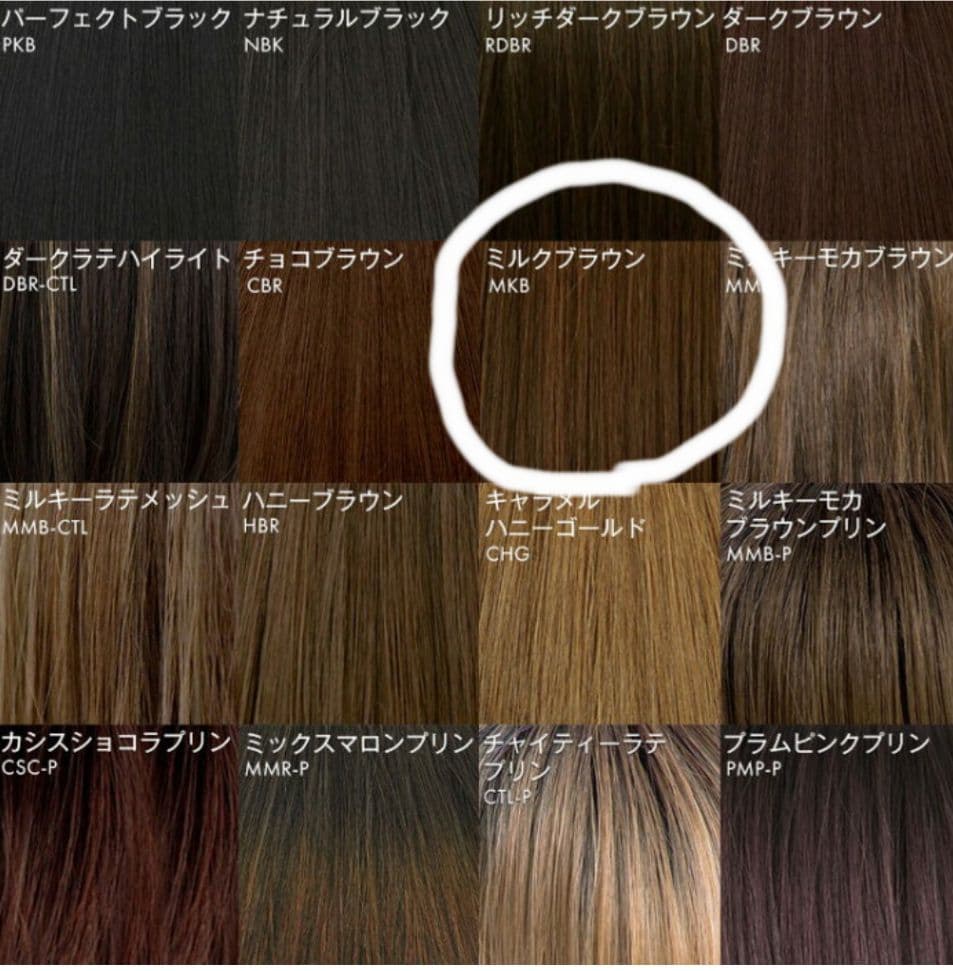 リネアストリア　天使のリーフショート　カスタムオーダーメイド