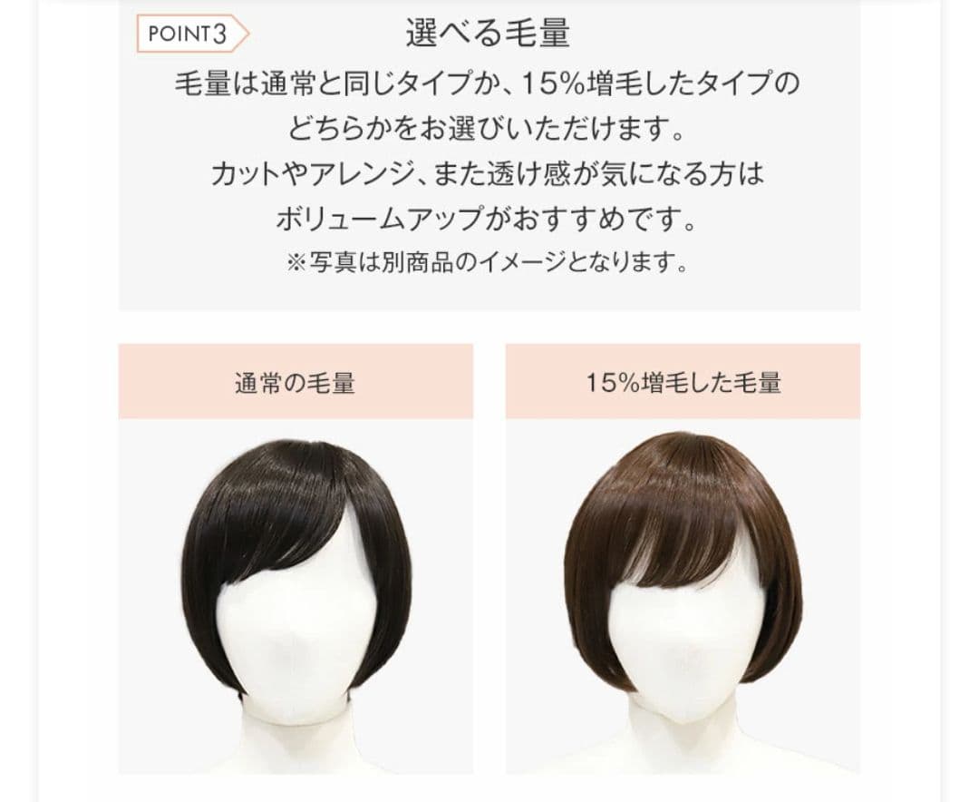 リネアストリア　天使のリーフショート　カスタムオーダーメイド