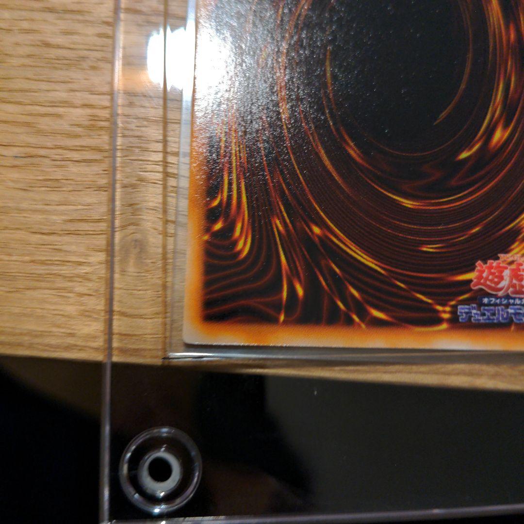 トライホーンドラゴン　ウルトラレア