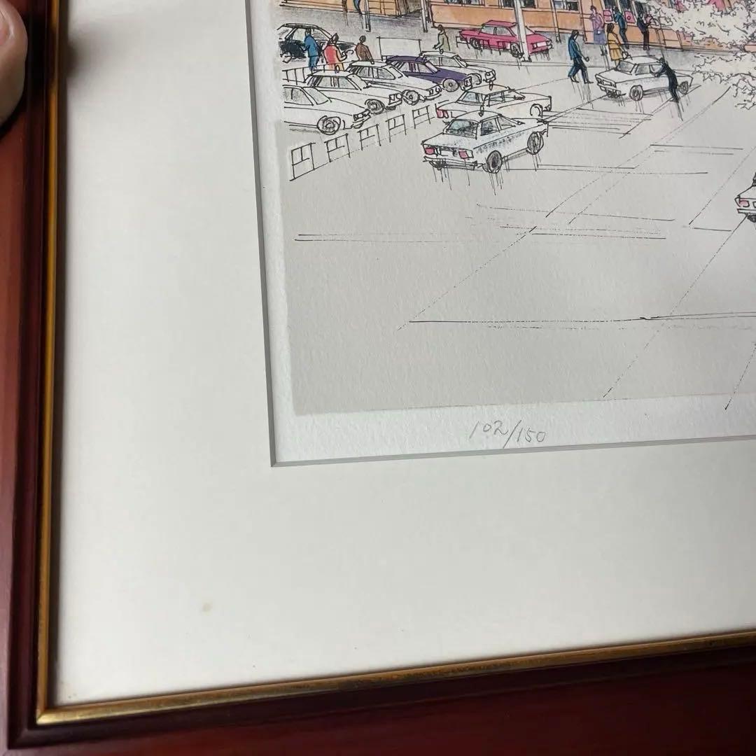 富田利吉郎 門司港駅「桜花」 版画 102/150