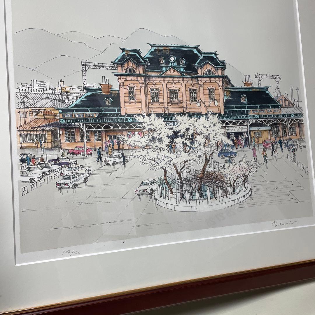 富田利吉郎 門司港駅「桜花」 版画 102/150