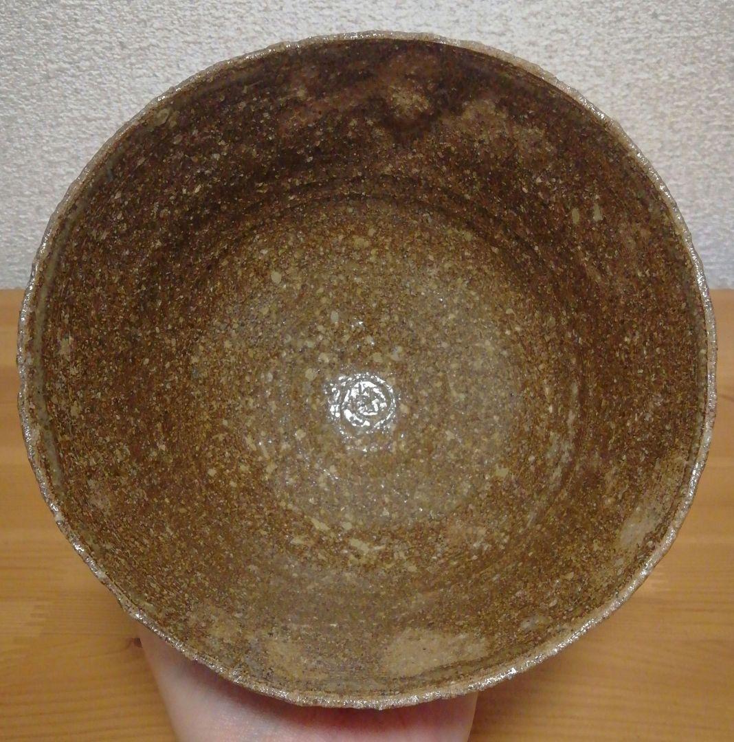 尋牛斎書付 廣州窯 伊羅保 茶碗 銘『巌松』 共箱 茶道具