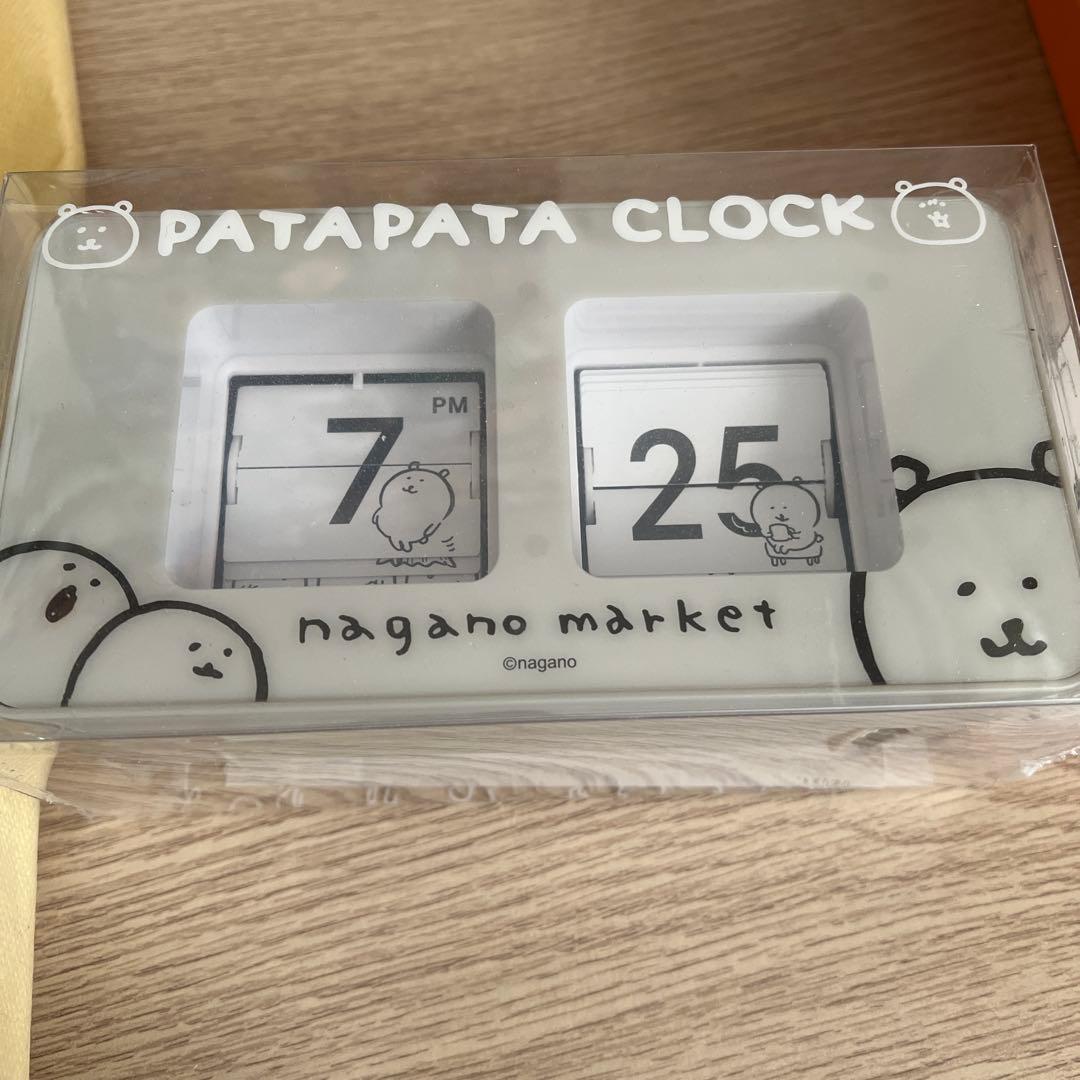 ナガノマーケット パタパタ時計 - メルカリ