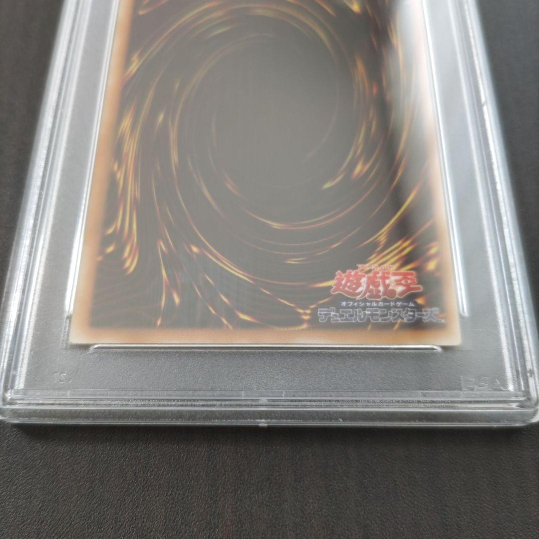 psa10　バスターブレイダー　レリーフ