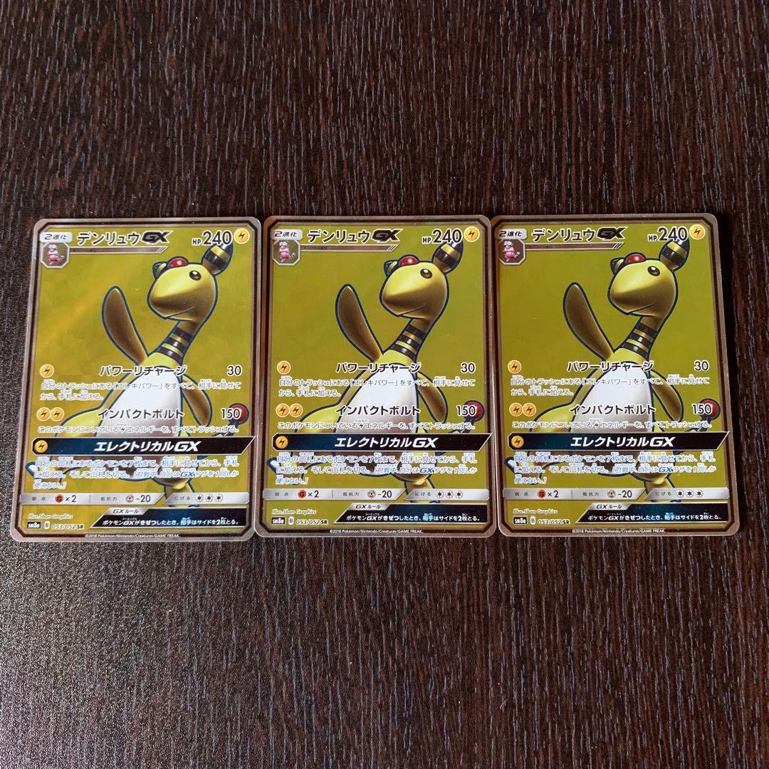 酒小僧様 リクエスト 8点 まとめ商品