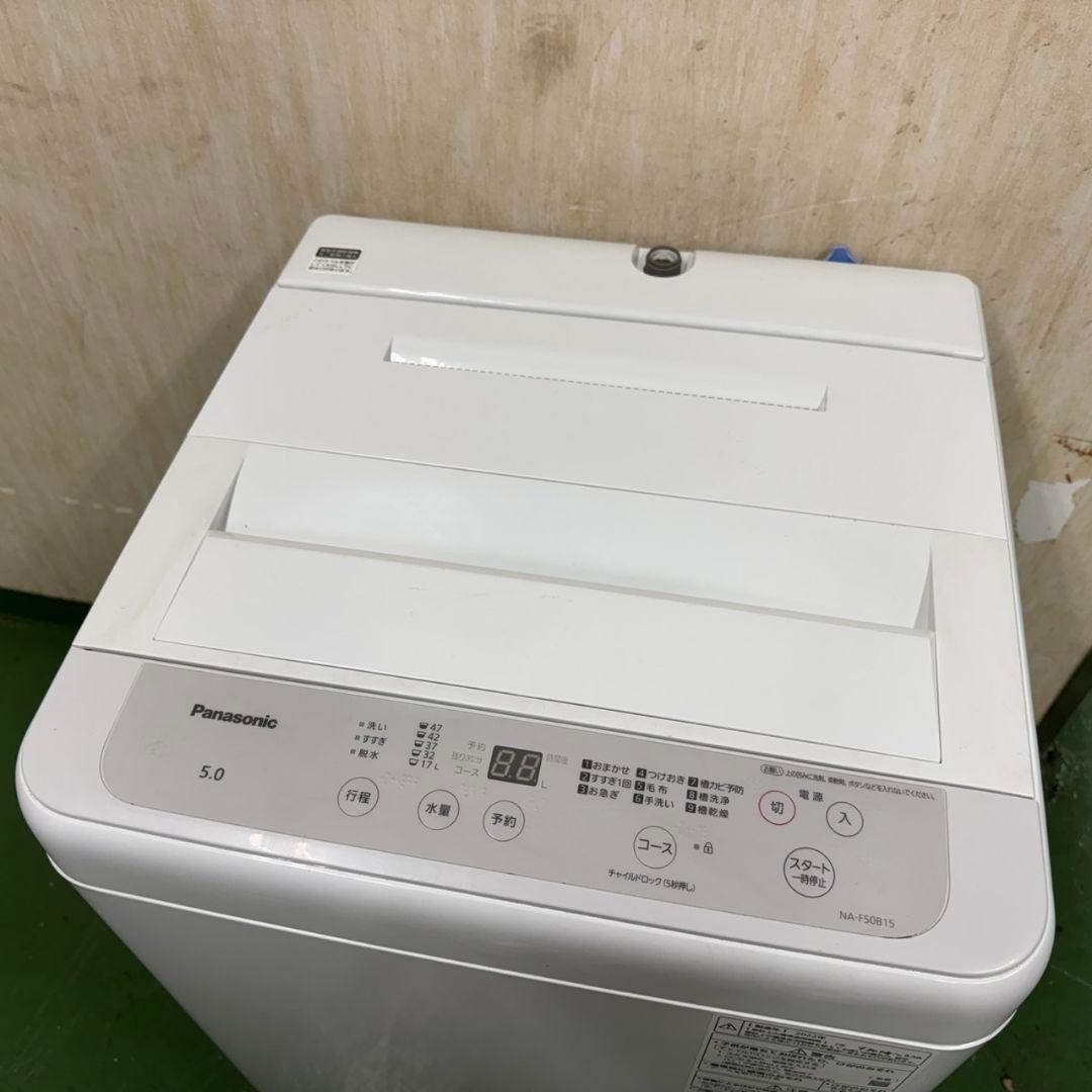 203 関東配送　冷蔵庫　洗濯機　セット　一人暮らし　今だけ半年保証　大人気