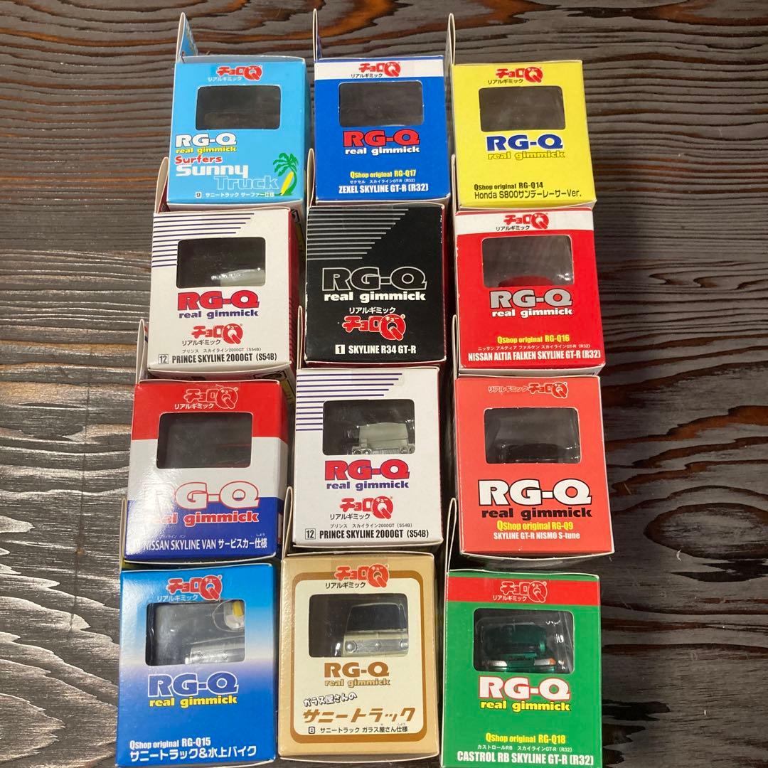 タカラ　チョロＱ　RG-Q リアルギミック仕上げ　スカイライン他