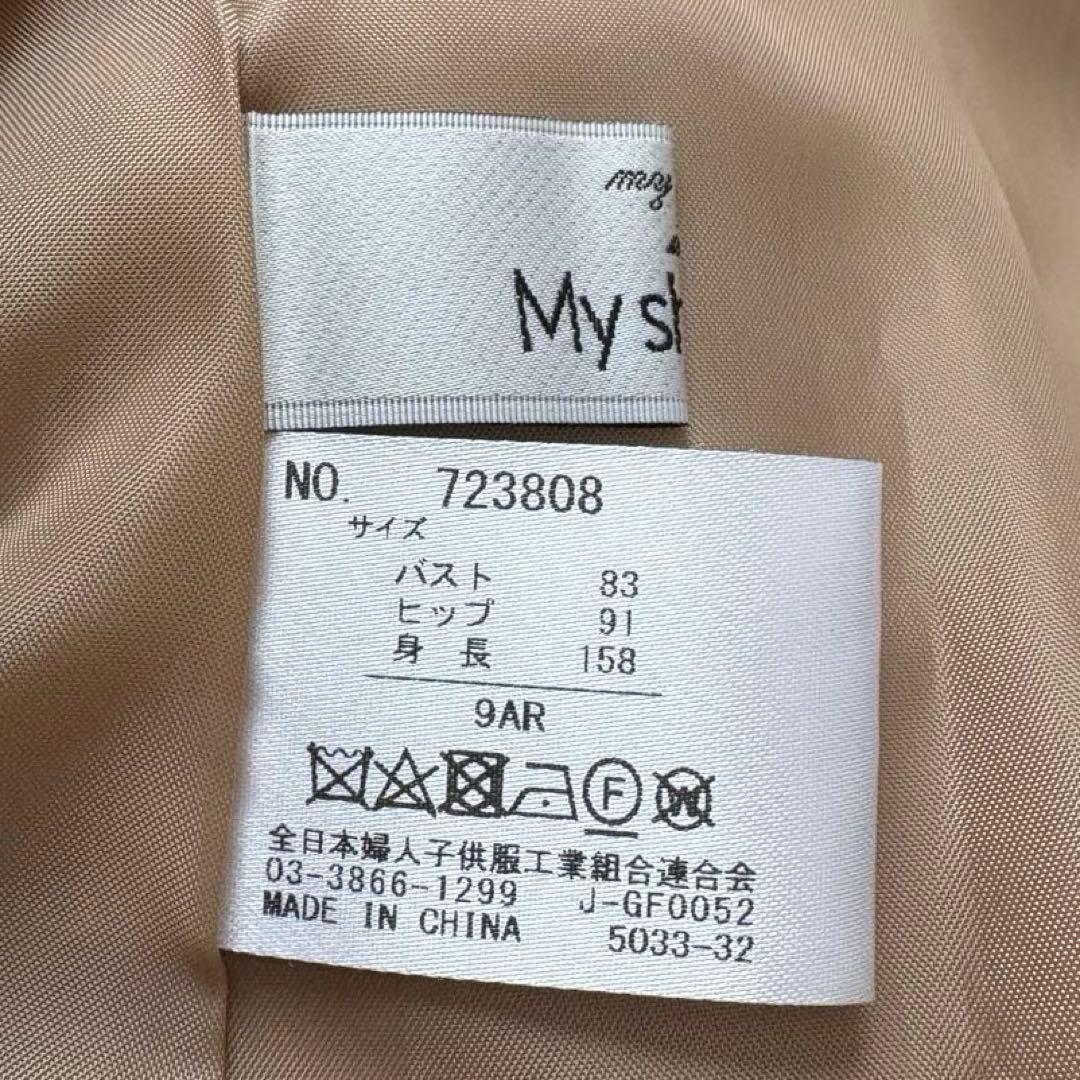 My shawtyドレス パーティー フォーマル チェック ペンシル 結婚式