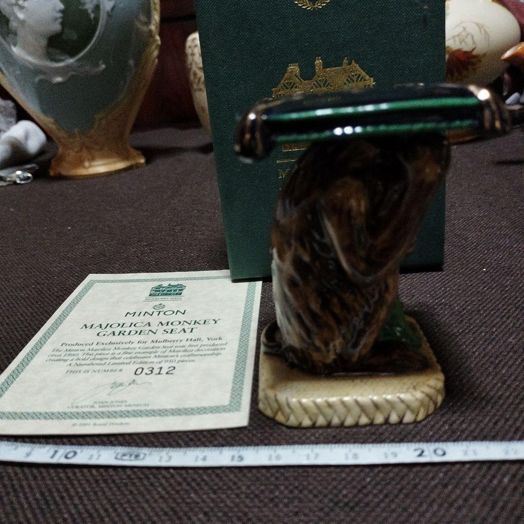 ミントン　復刻レプリカ　猿　箱・カード付　0312