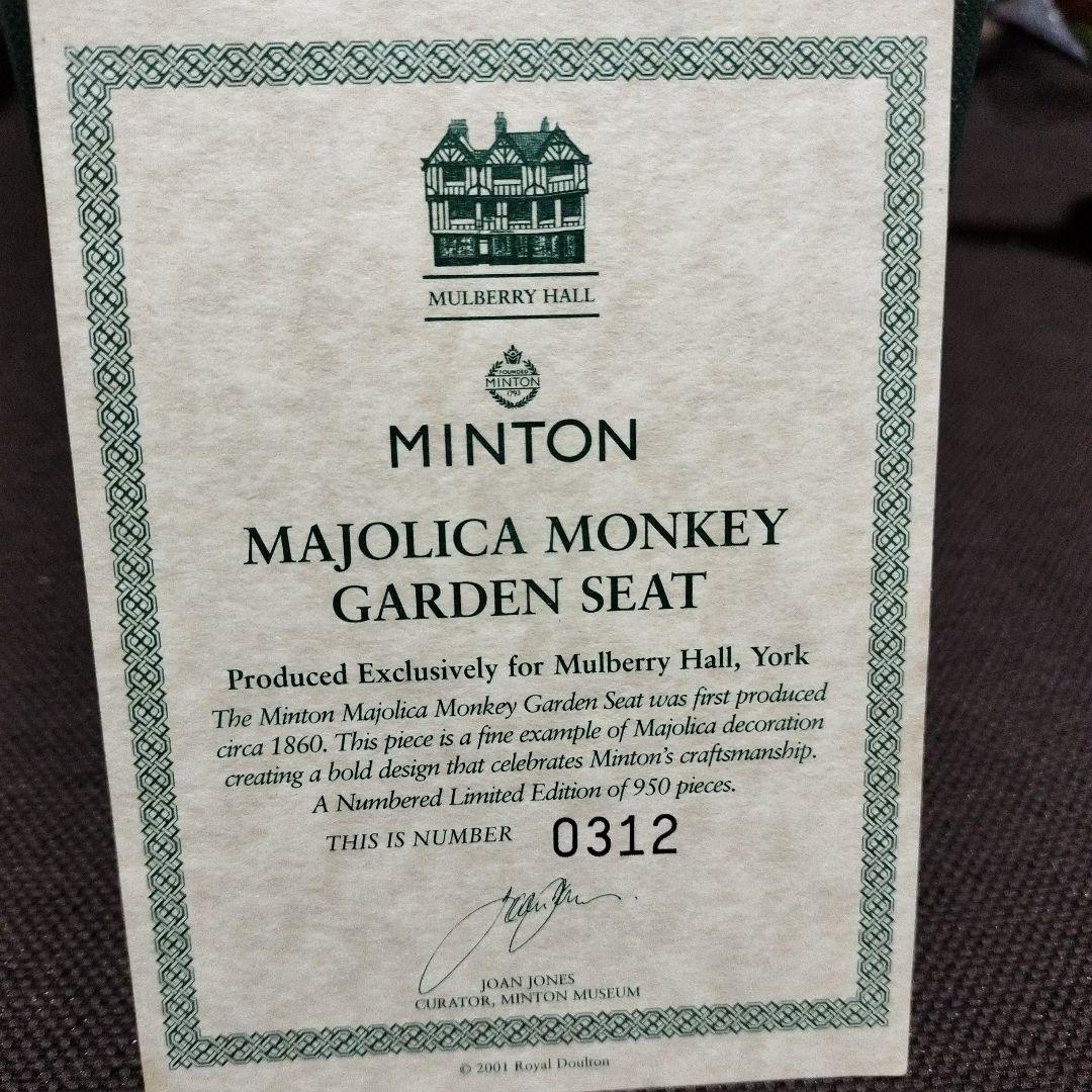 ミントン　復刻レプリカ　猿　箱・カード付　0312