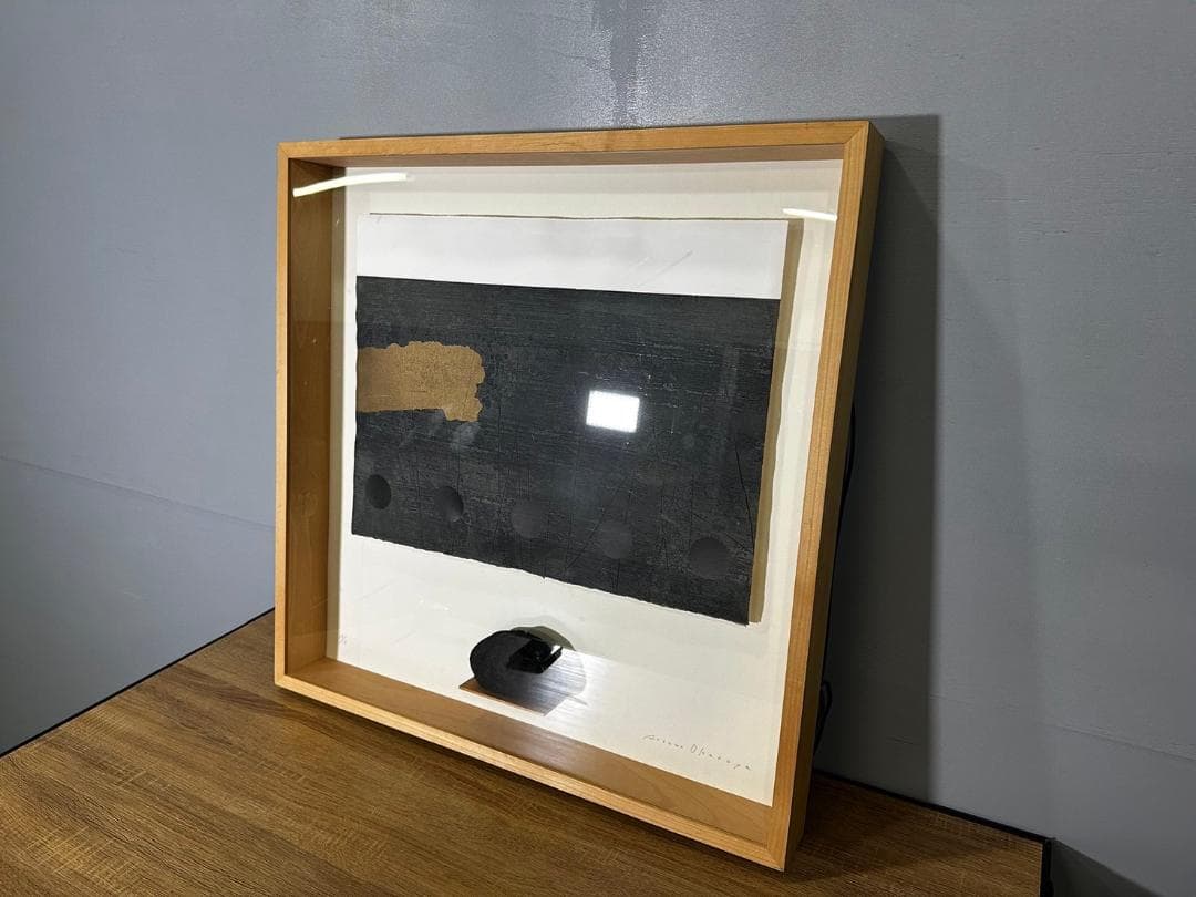 岡部敦魚作 アート作品 美術品 絵画 絵 額縁 サイン入り シリアスナンバー