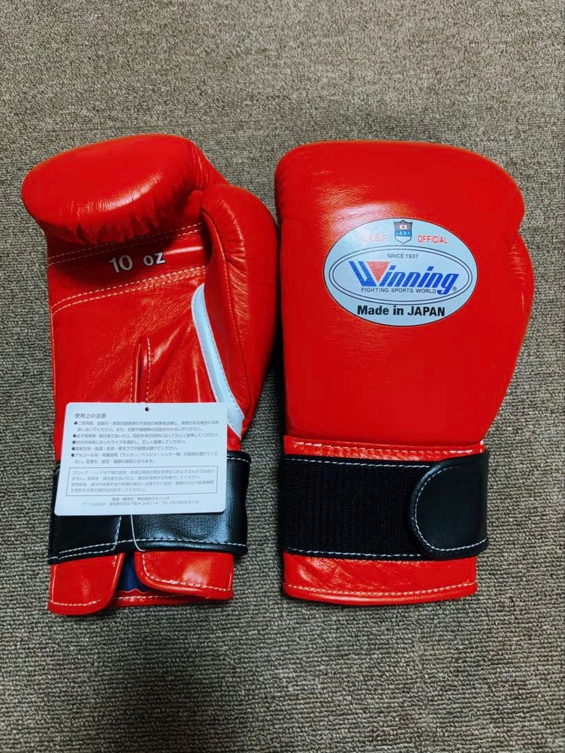 ISAMI ボクシンググローブ 青/黄色 パウンドグローブ イサミ ISAMI