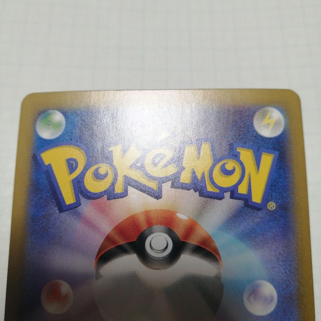 ポケモンカード　ルギアV　sa