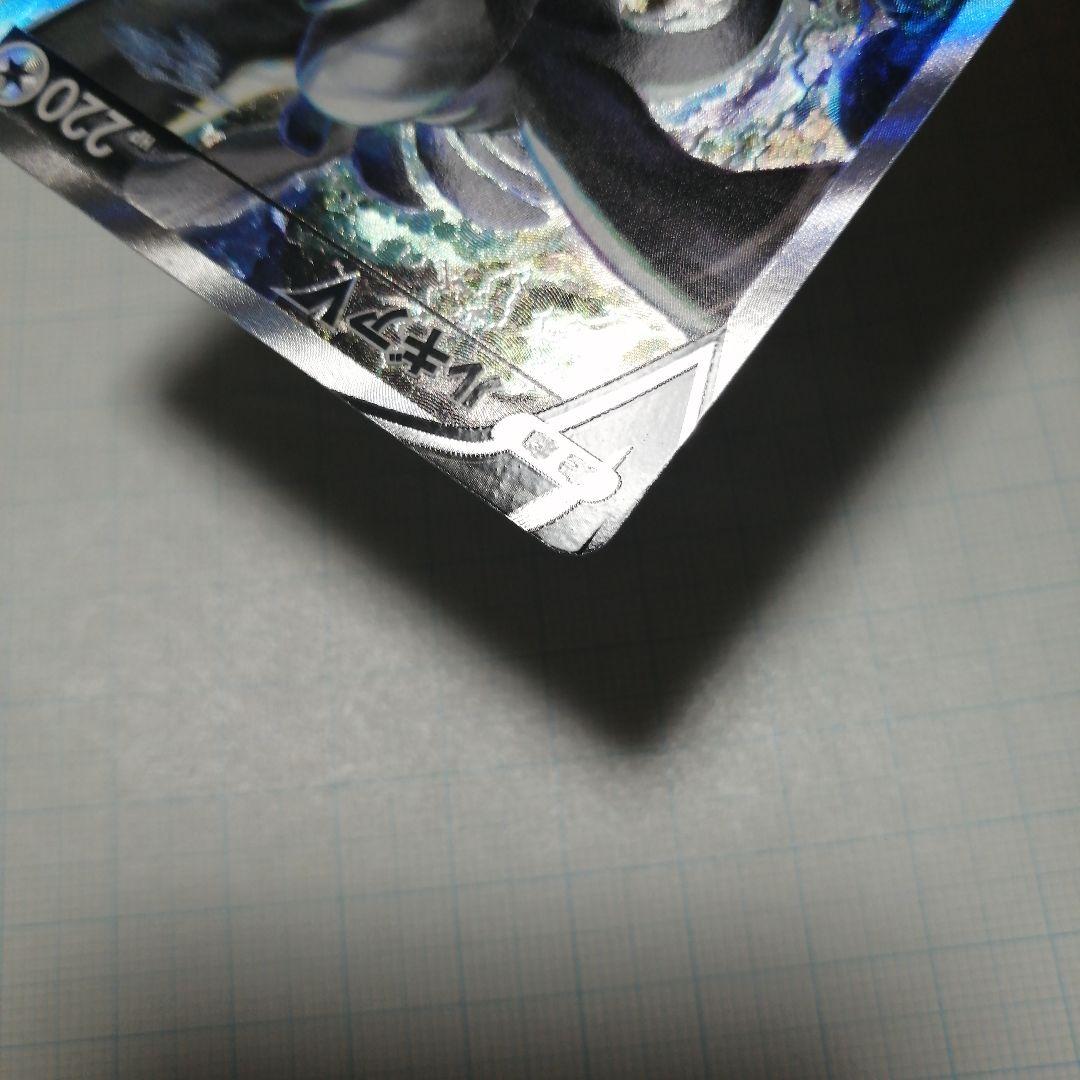 ポケモンカード　ルギアV　sa