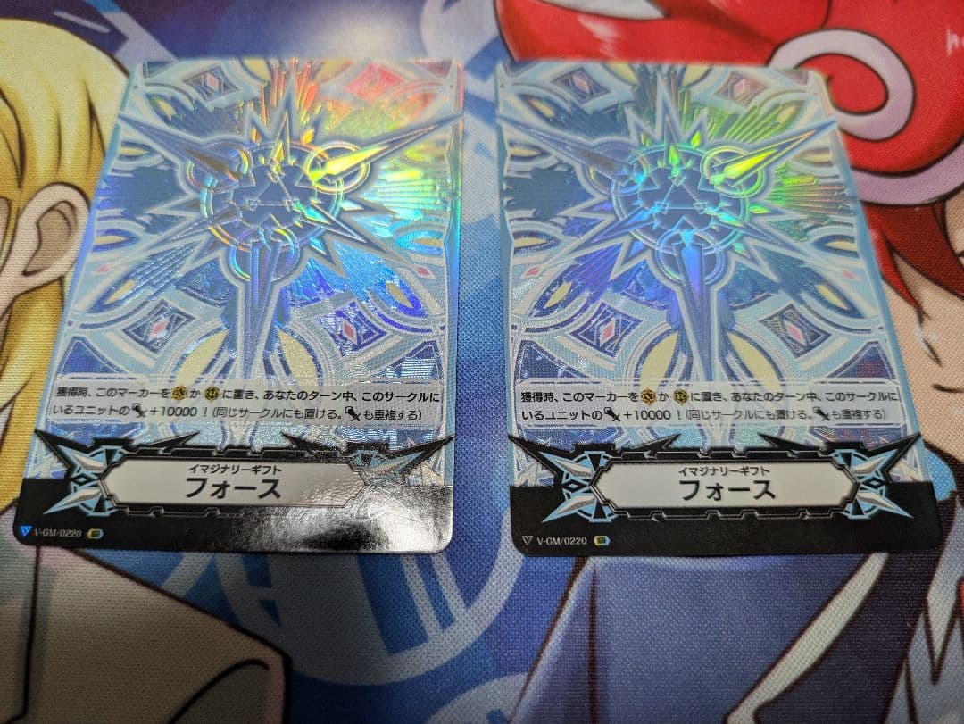 カードファイト!!ヴァンガード ベルベットボイスレインディア SP3枚