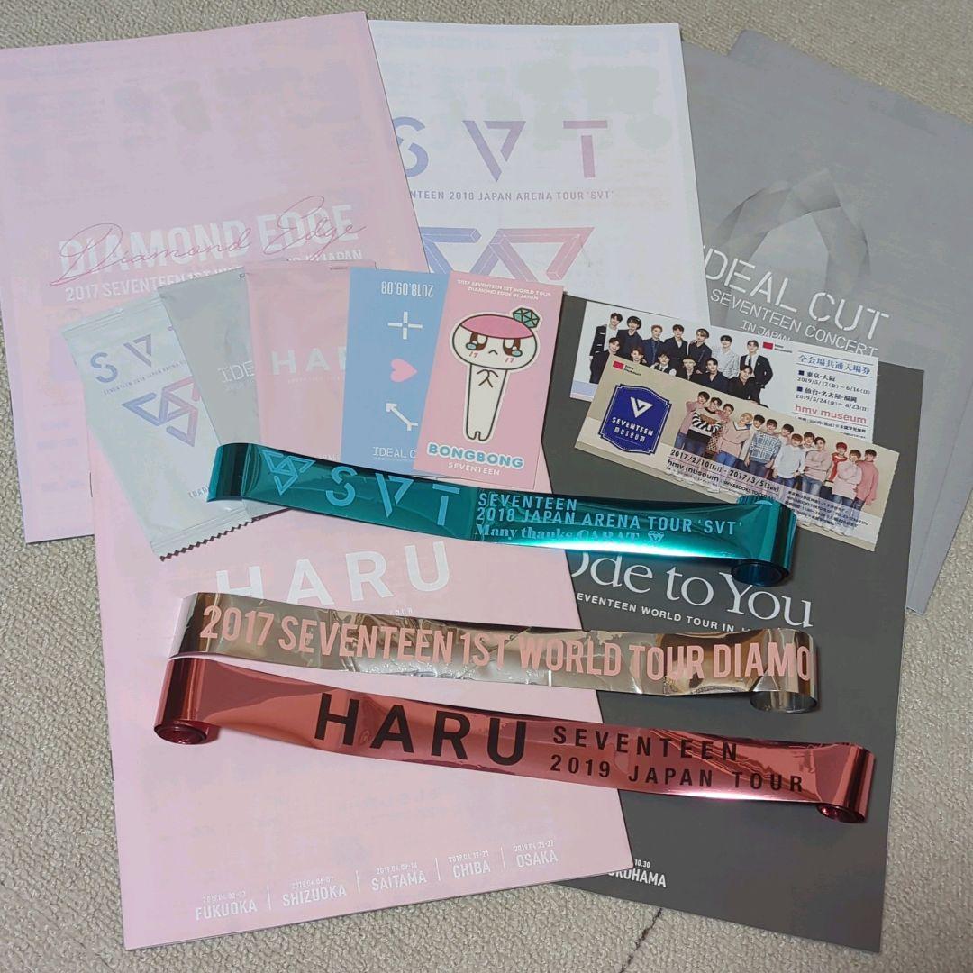 SEVENTEEN 歴代 ライブ 来場者限定特典など - メルカリ