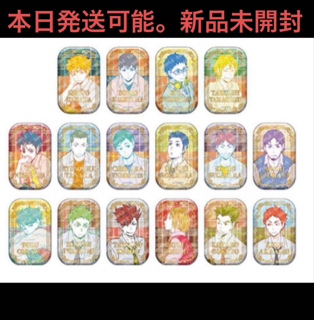 ハイキュ一スクエア缶バッジ未開封box オフショットカラー第一弾