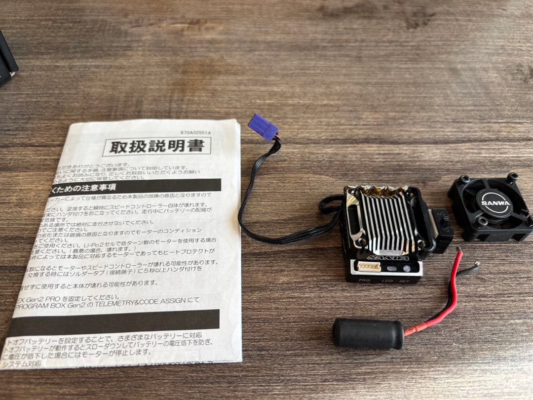 SANWA スーパーボルテックス gen2pro