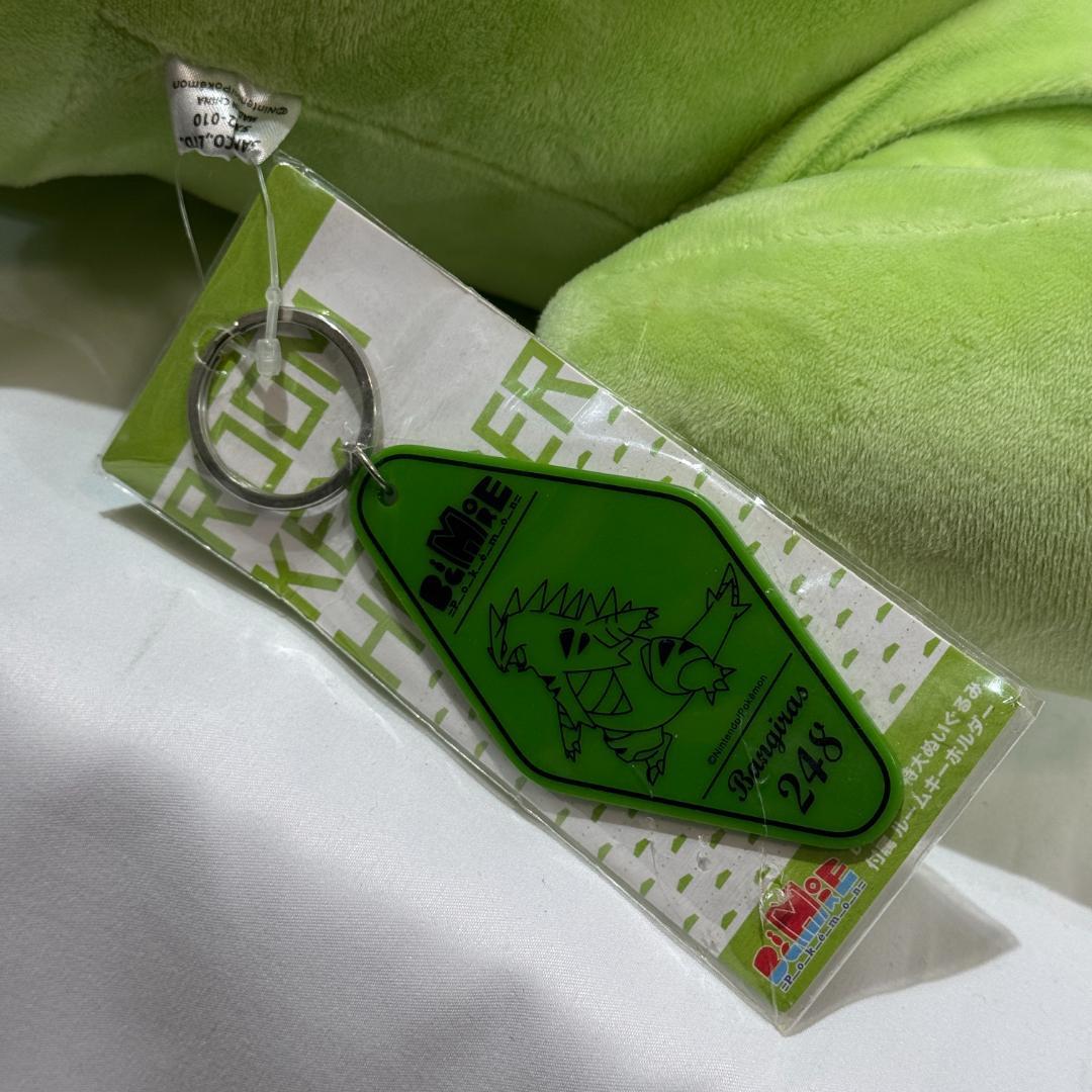 三英貿易 ポケットモンスター BigMore! 特大ぬいぐるみ バンギラス