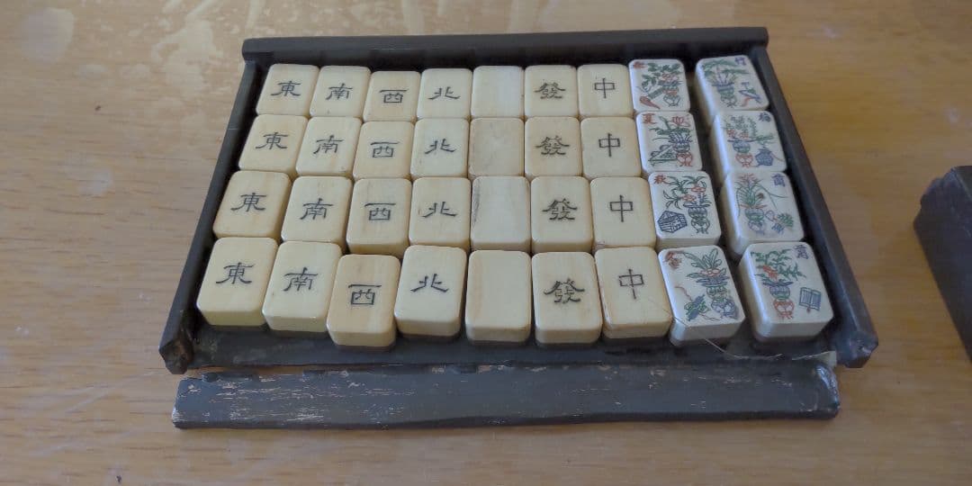 麻雀牌　アンティーク　骨牌　背竹