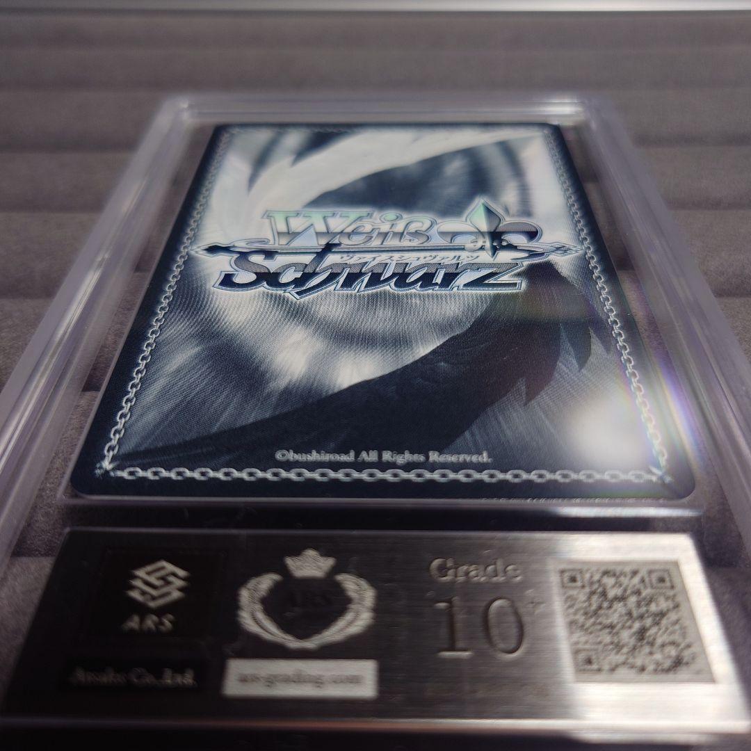 ARS10＋ ヴァイスシュヴァルツ 歩んだ軌跡 木之本桜 SSP サイン 鑑定書