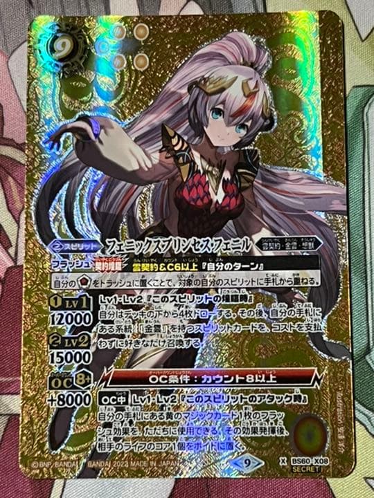 バロムナイトメアデッキ デュエマ デイガバロムナイトメア デッキ デイ