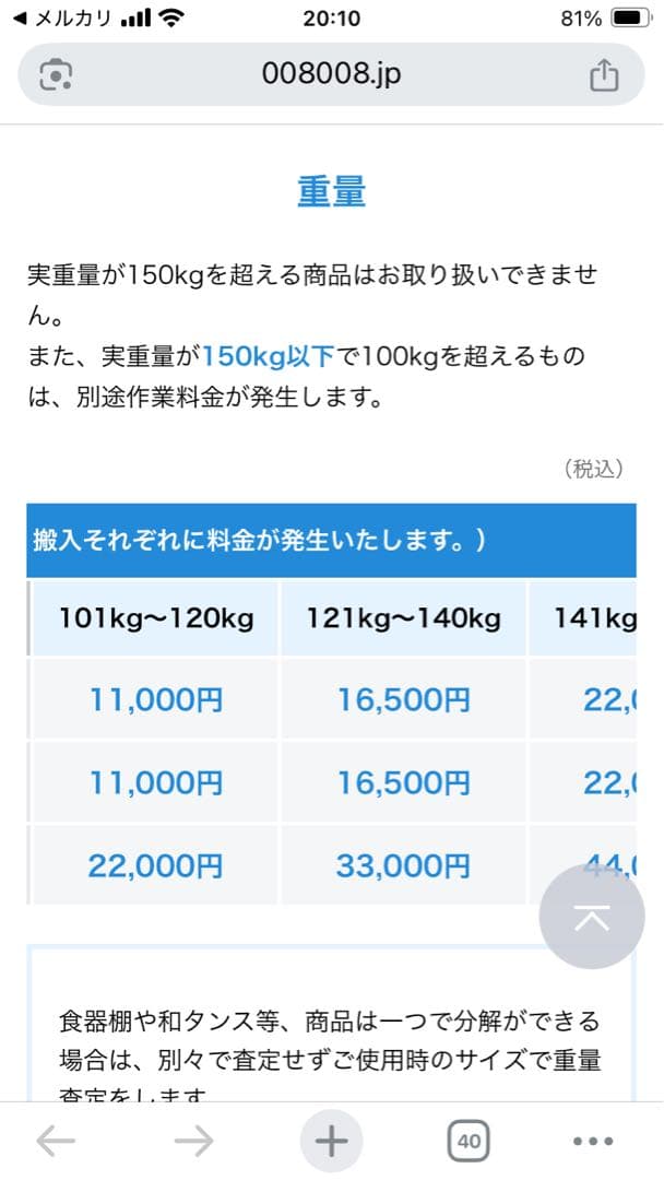 良品！AQUA 2022年 512L AQR-TZ51M-S 冷凍冷蔵庫