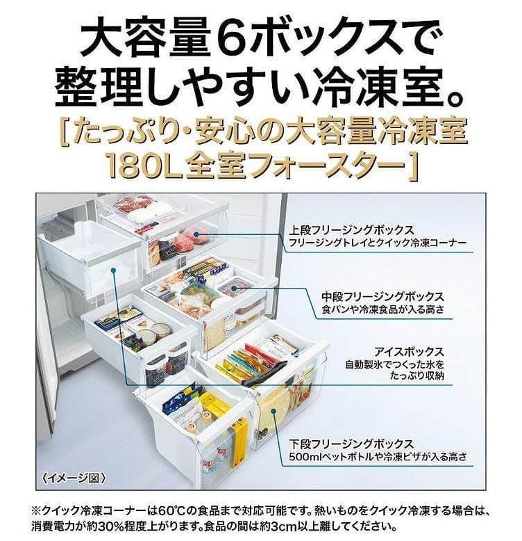 良品！AQUA 2022年 512L AQR-TZ51M-S 冷凍冷蔵庫