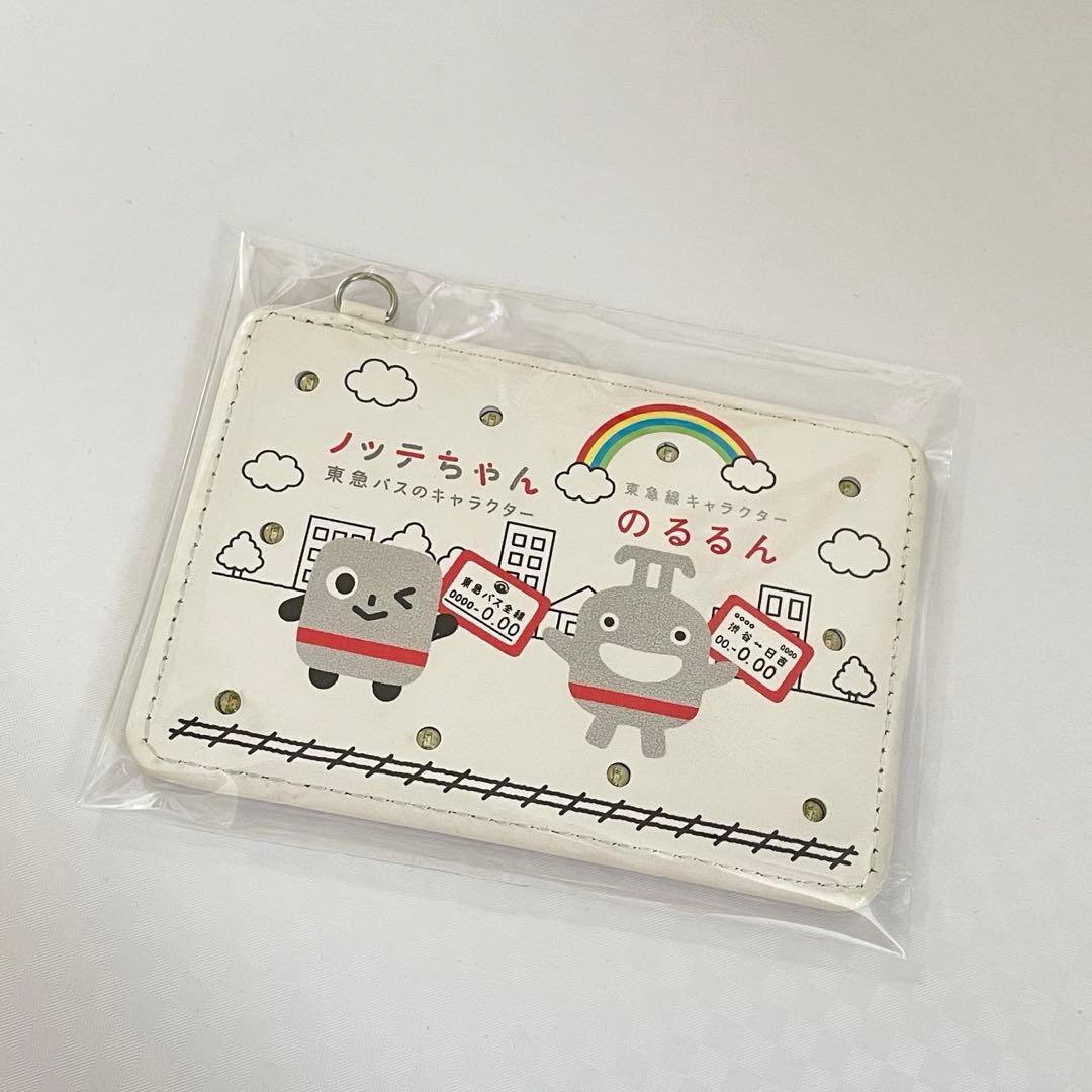 のるるん ノッテちゃん パスケース - メルカリ