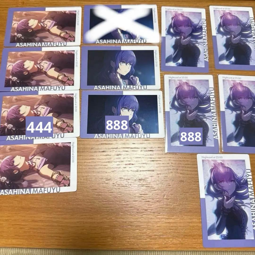 プロジェクトセカイ　プロセカ　epickカード　エピカ　朝比奈まふゆ　まとめ売り