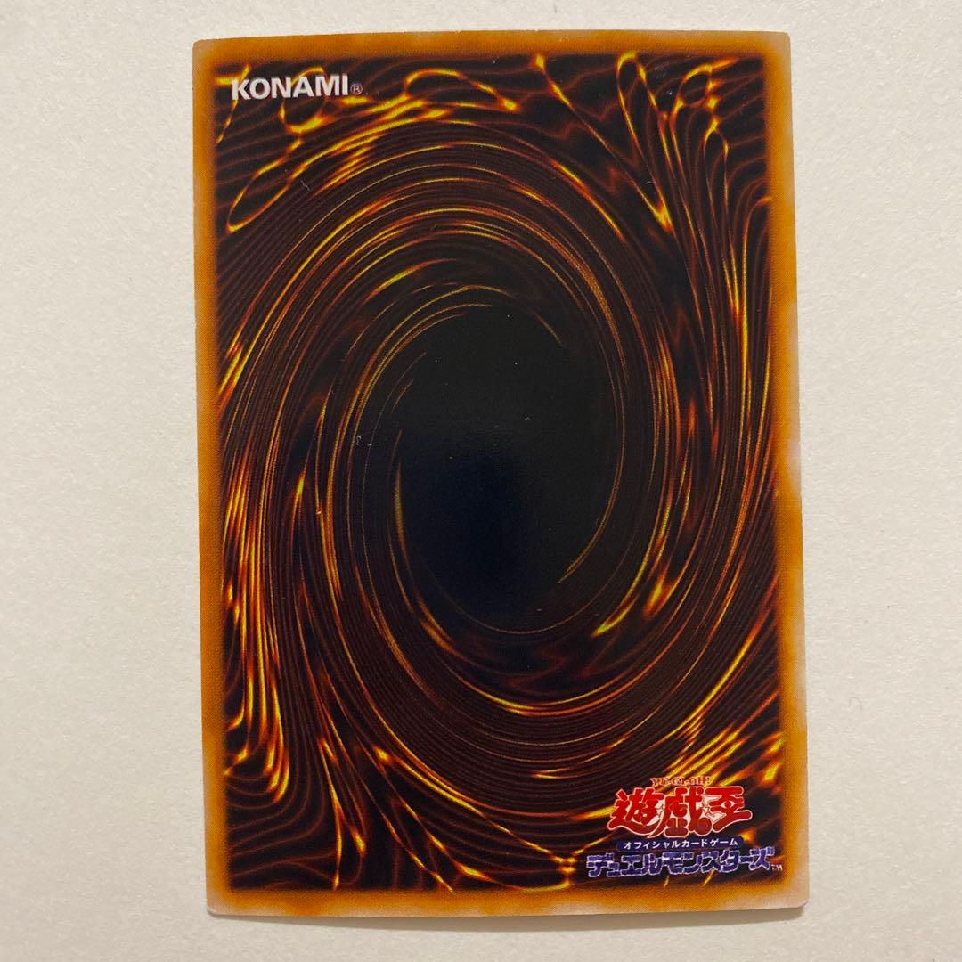 遊戯王　カオス・ソルジャー　初期　ウルトラ　スーパーレア