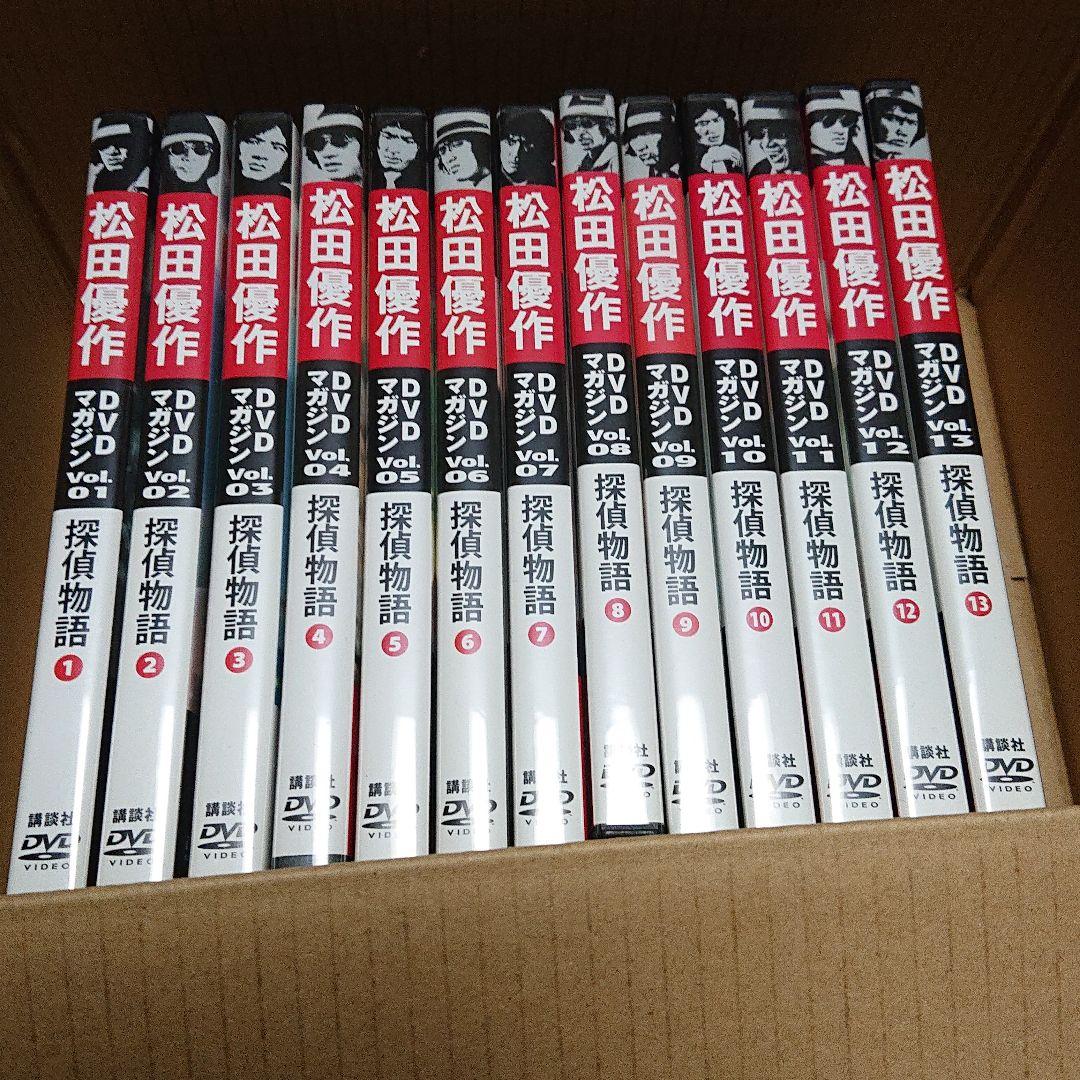 松田優作DVDマガジン 公式 vol.1～13 探偵物語