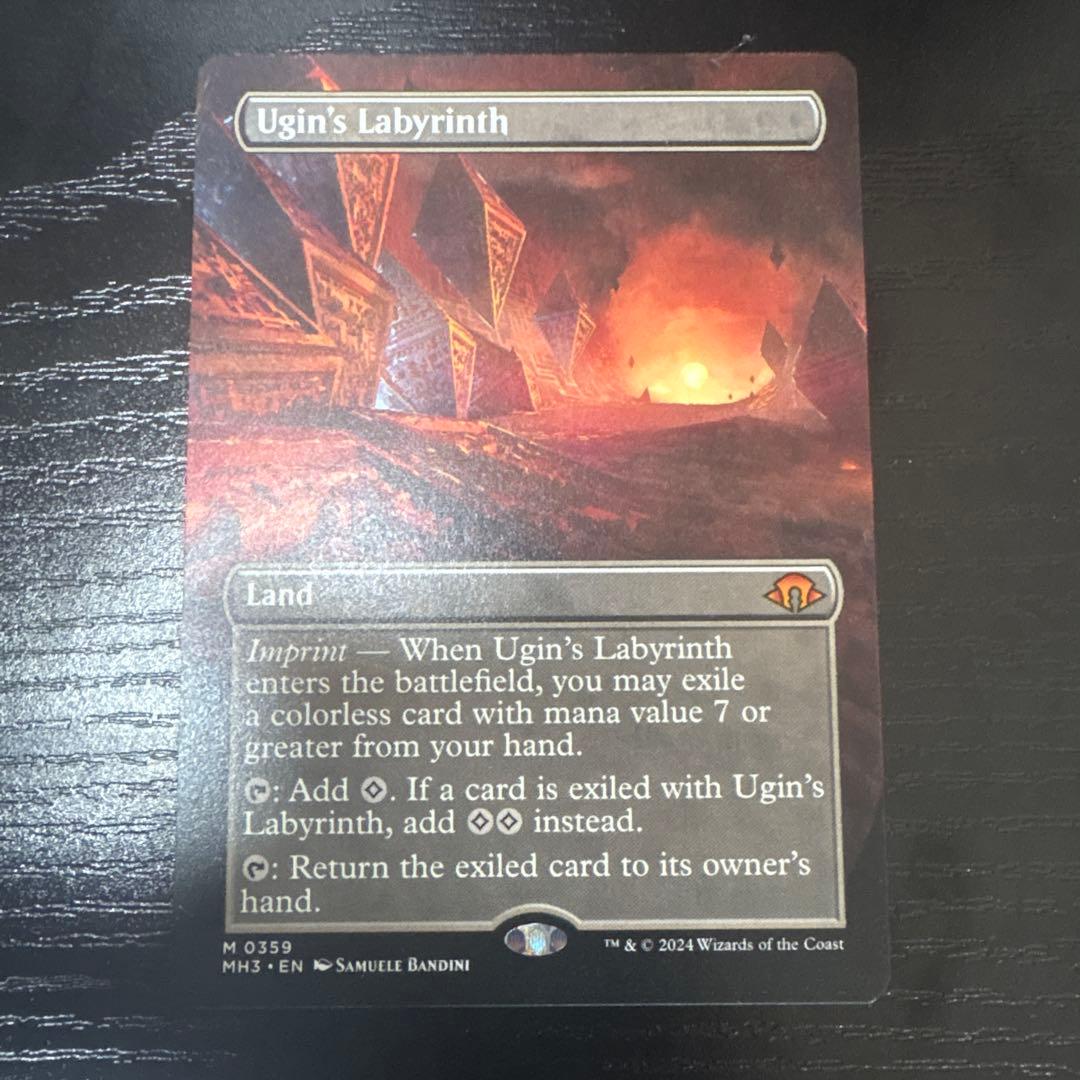 MTG MH3 ウギンの迷宮 foil ウギンの迷宮 日本語 MTG MH3 ﾌｫｲﾙ 公式