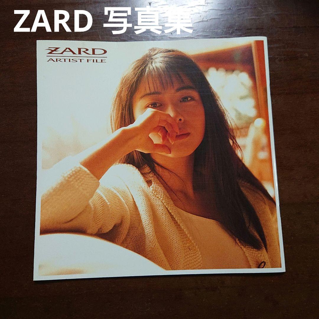 ZARD 特典本 非売品 artist file 写真集 ザード 坂井泉水 - メルカリ