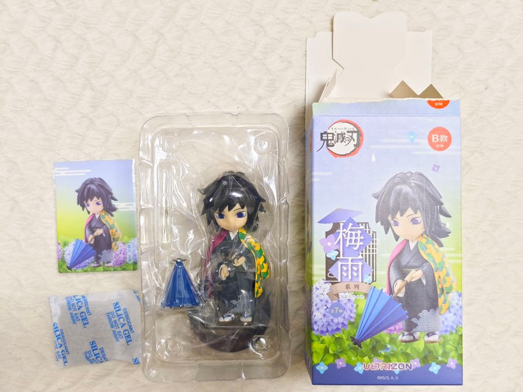 鬼滅の刃 海外 中国限定 フィギュア 梅雨シリーズ 冨岡義勇 - メルカリ