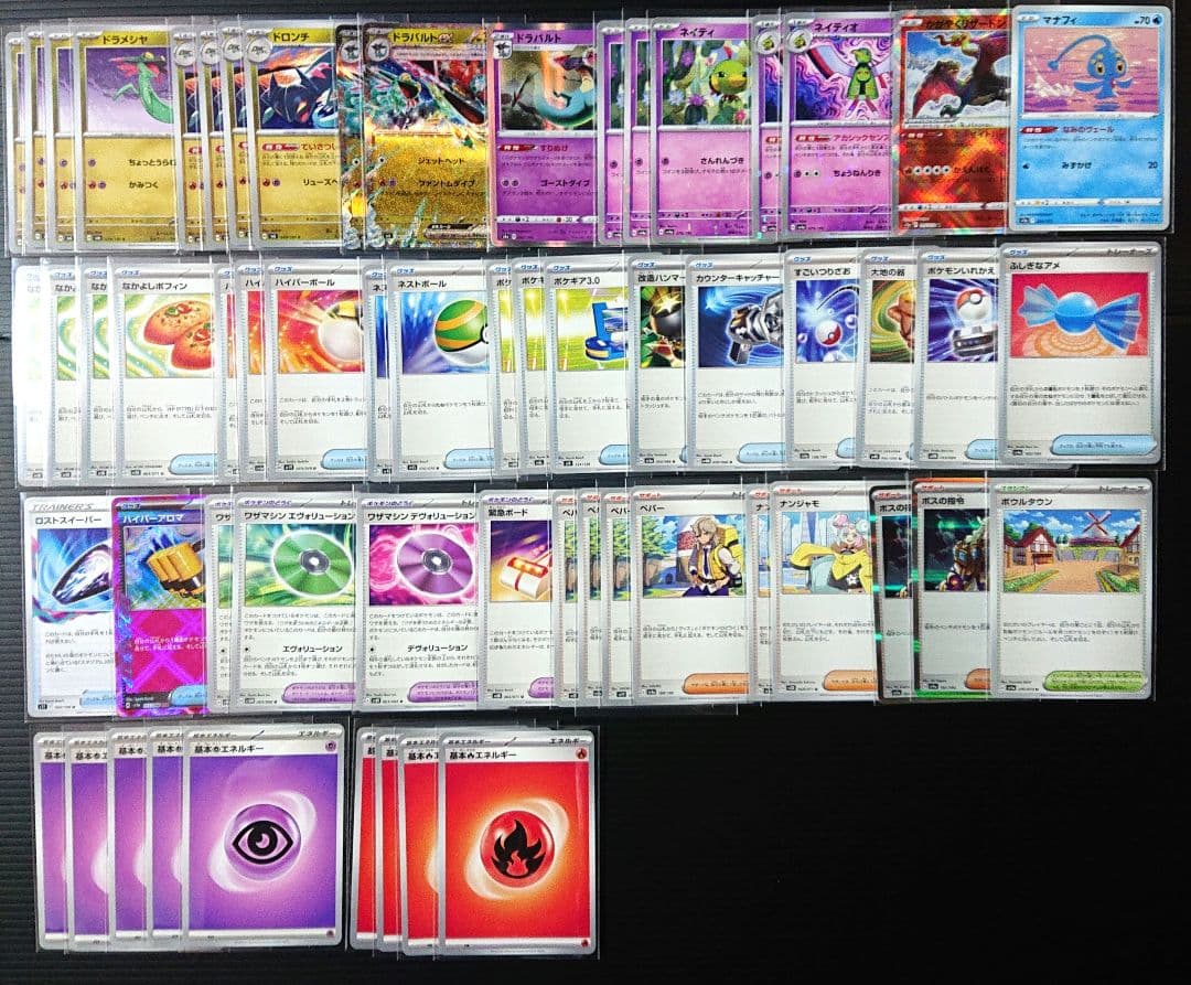 ネイティオ型 ドラパルトex 構築済みデッキ【Tier4チャンネル紹介