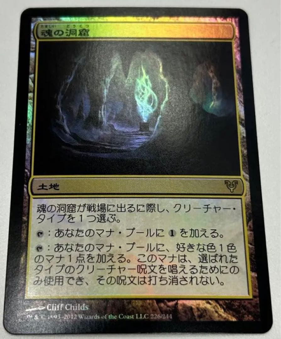 PSA10最高評価】Z/X PR 真夏の大輪 くるみ シークレット仕様