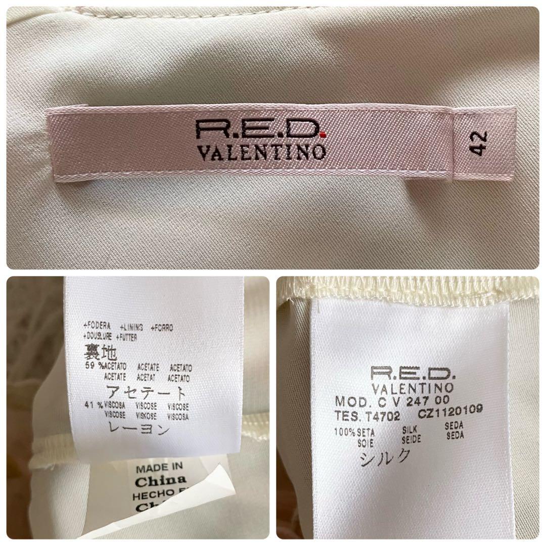 極美品■レッドヴァレンティノ　シルク100％　フリルワンピース　Aライン　42