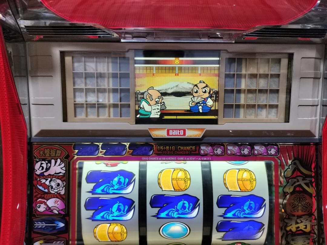 パチスロ実機】大都技研☆『初代』吉宗S【フルオートプレイ機能付