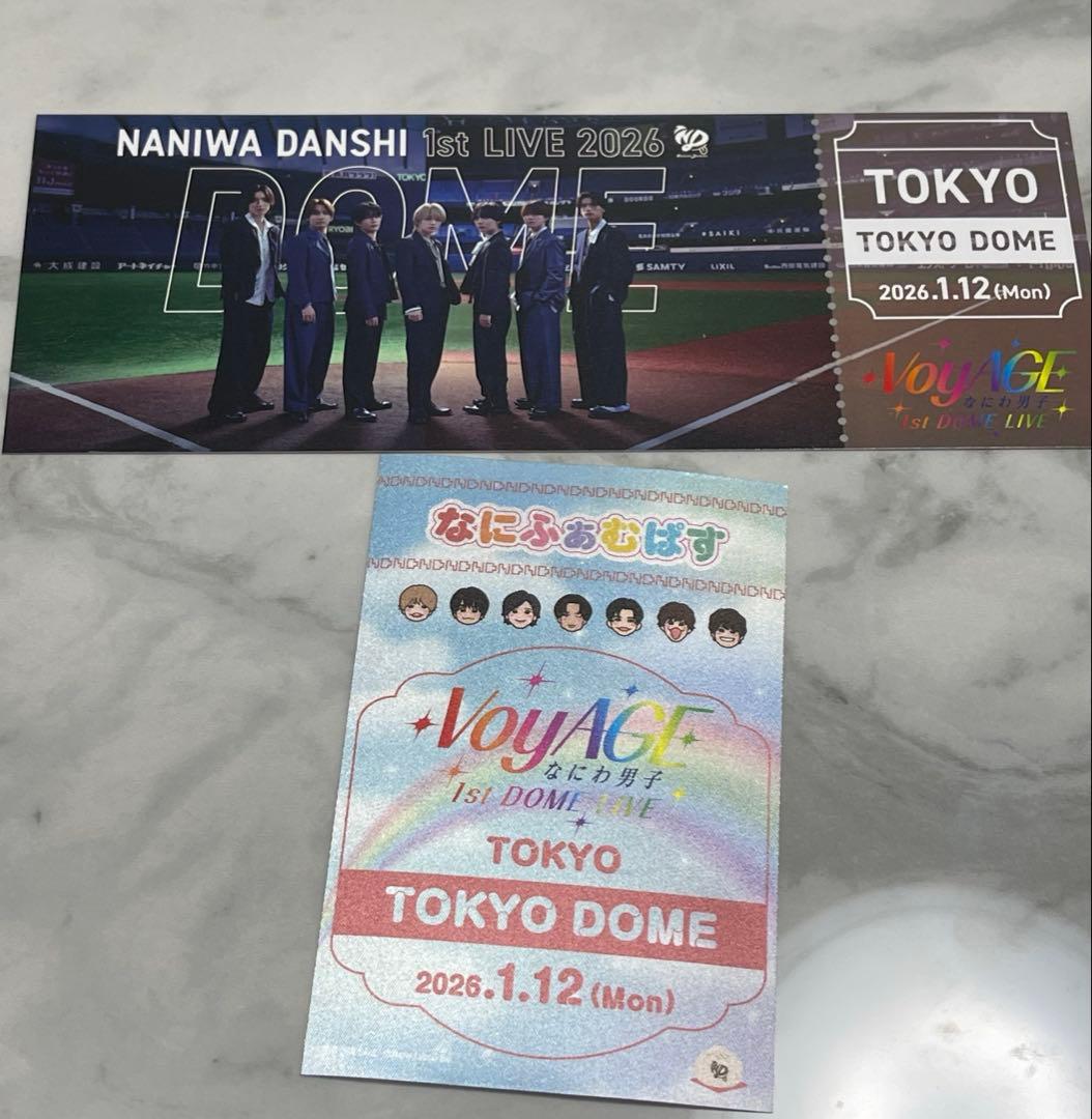 なにわ男子 1/12 赤 チケット型カード なにふぁむぱす 東京ドーム