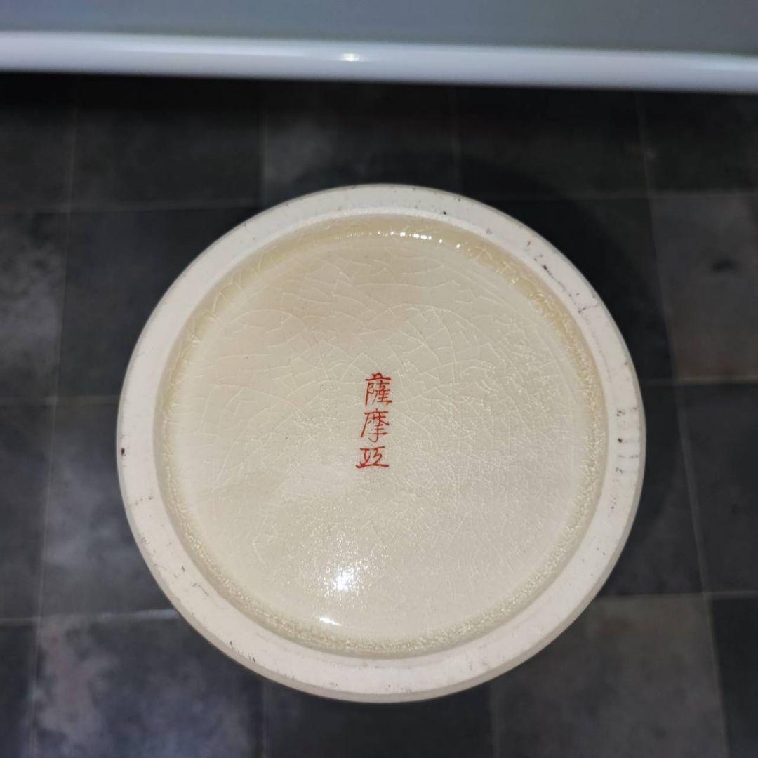 薩摩焼き 白薩摩 陶器 細絵 金彩 鷹に松紋 花瓶