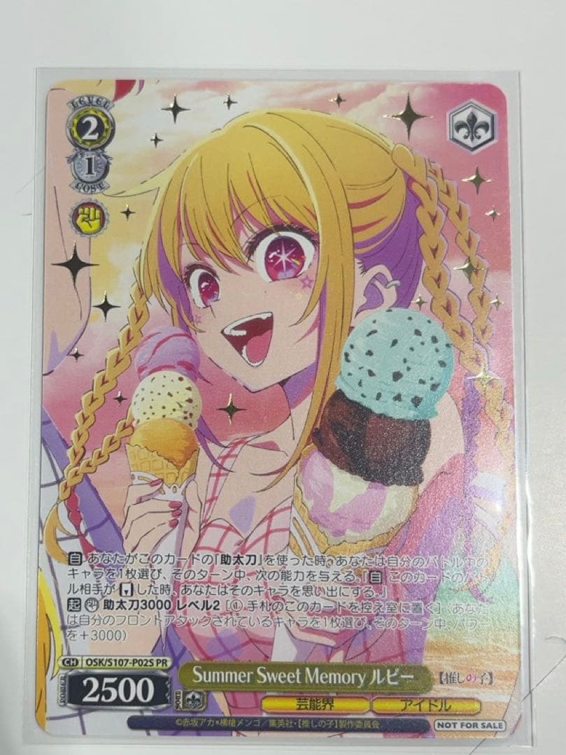 ヴァイス デッキ PIXAR 本門