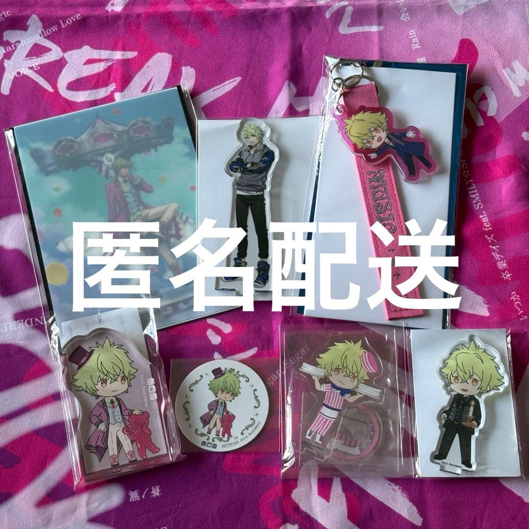 うたプリ 日向大和 ワンダーランド 織ネームタグキーホルダー ビジュカ