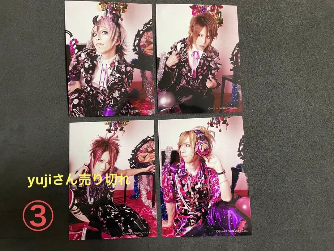 SuGグッズ確認用7 アー写等8種