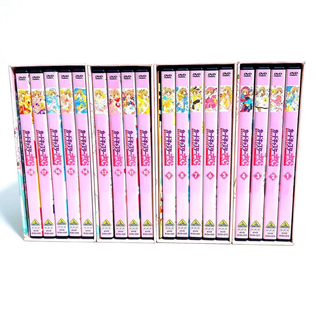 カードキャプターさくら 初回限定盤 DVD 全巻セット 収納BOX付き