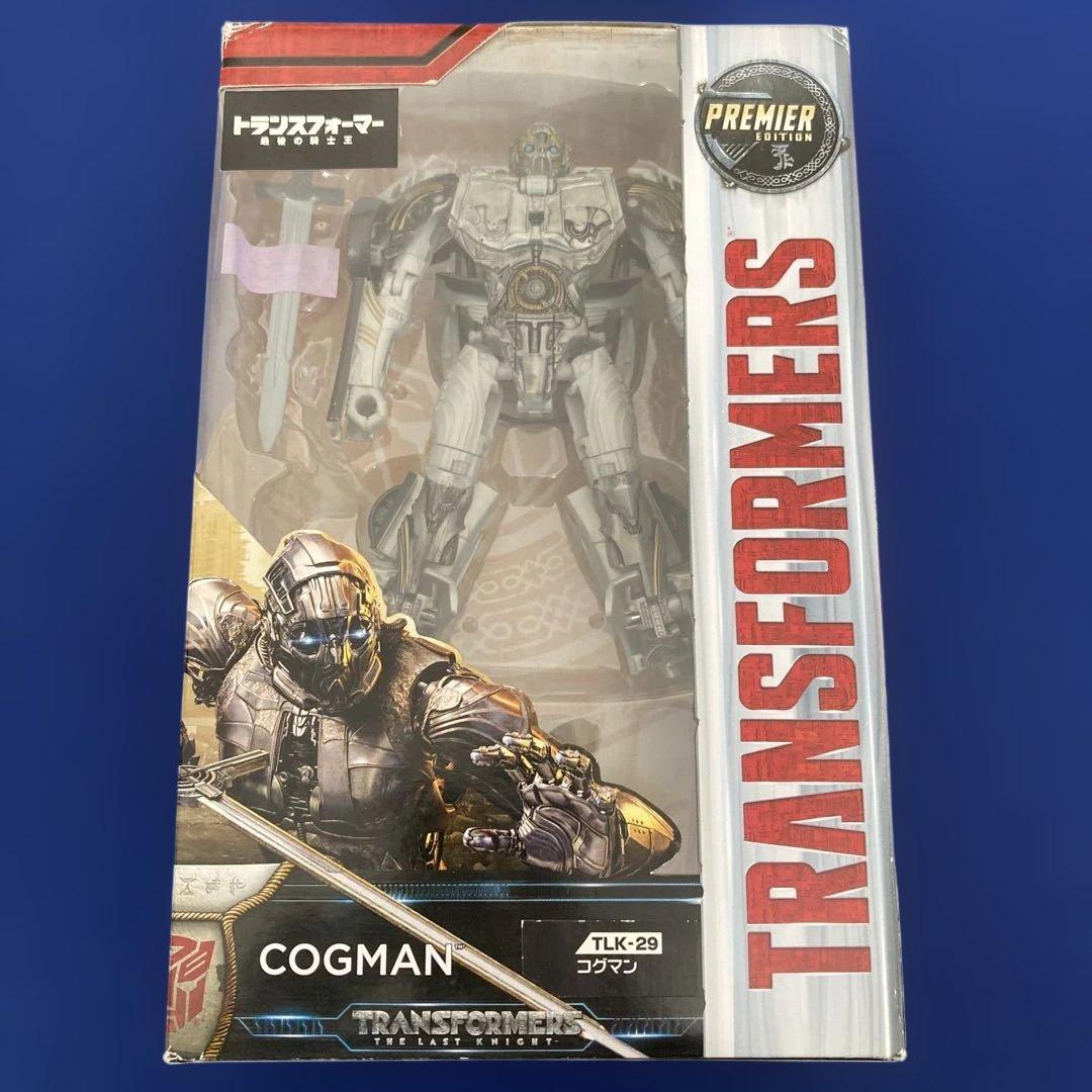 【4点セット】トランスフォーマー　最後の騎士王シリーズ　TRANSFORMERS