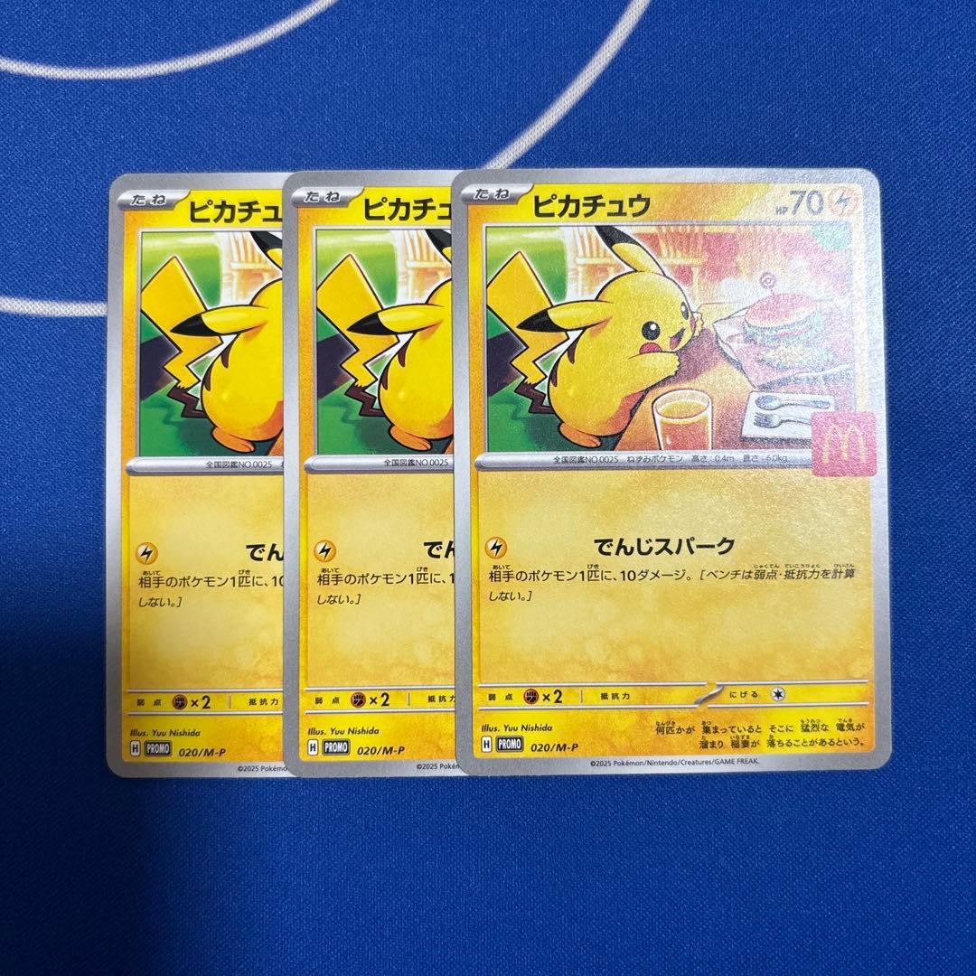 ポケモンカード マイナン プロモ プレイヤーズプロモ 2003 005/play