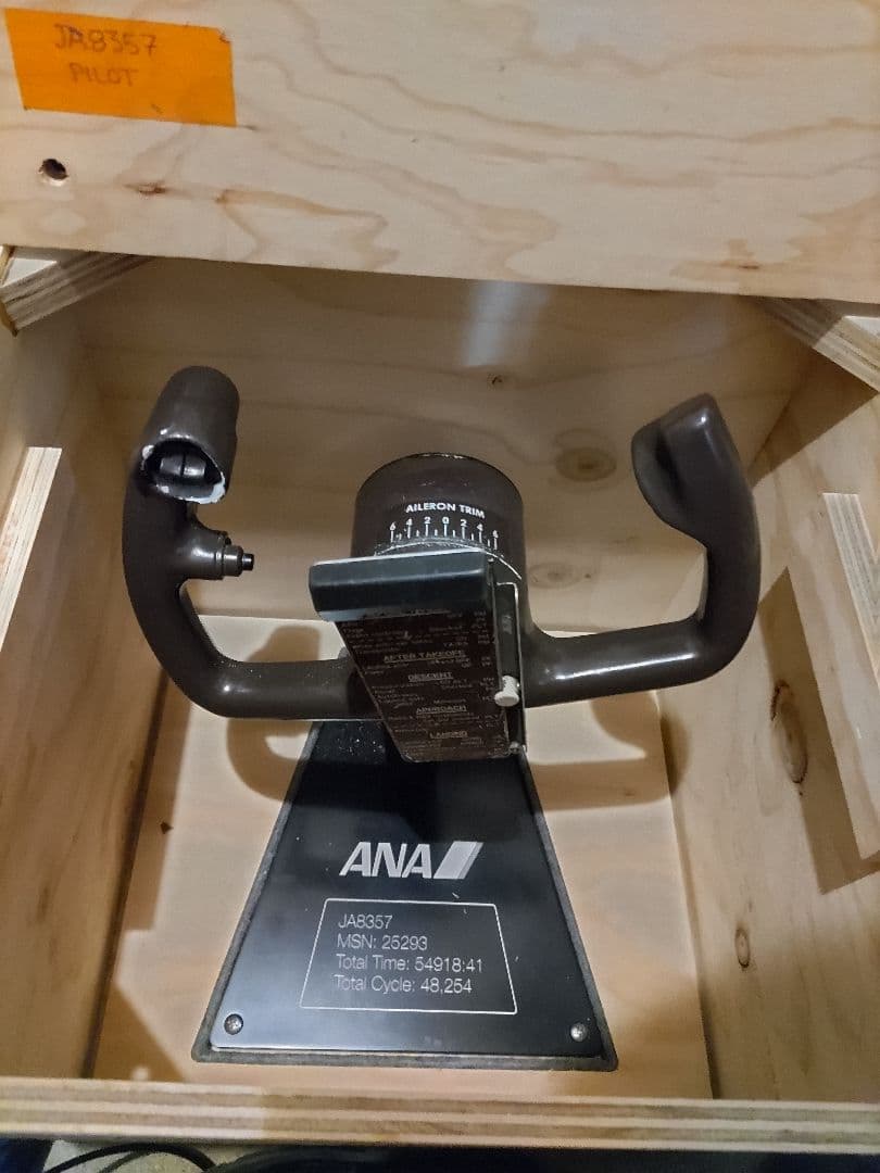 ANA JA8357 操縦桿 本物 ANA 767で使用された操縦桿、販売スタート 機長