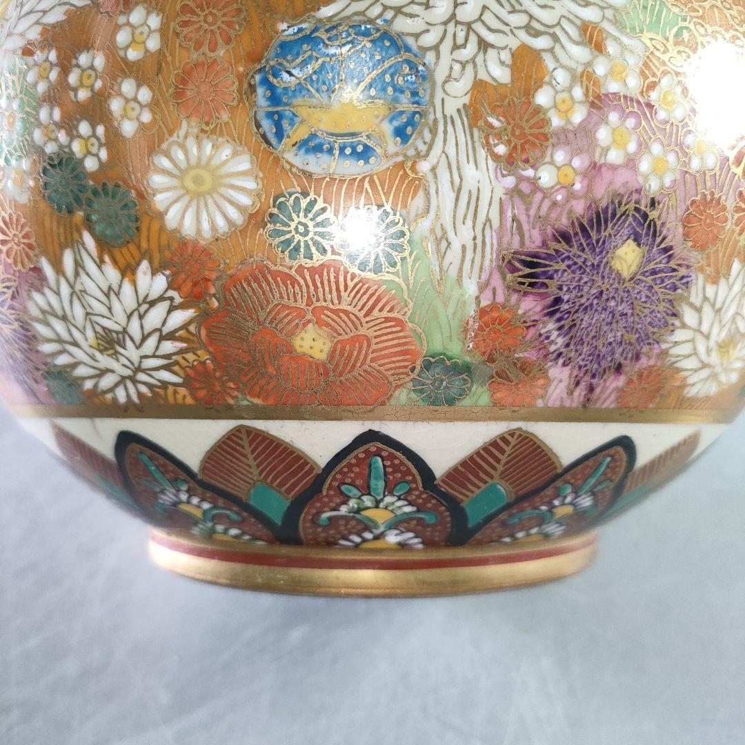 A1230-7/九谷焼/星昭 造/色絵金彩花鳥文花瓶/花器/花入/花生/華